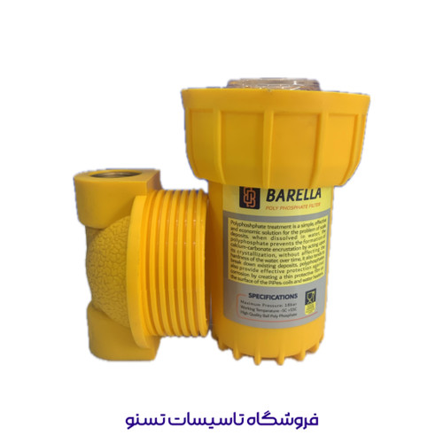 فیلتر پلی فسفات برند بارلا