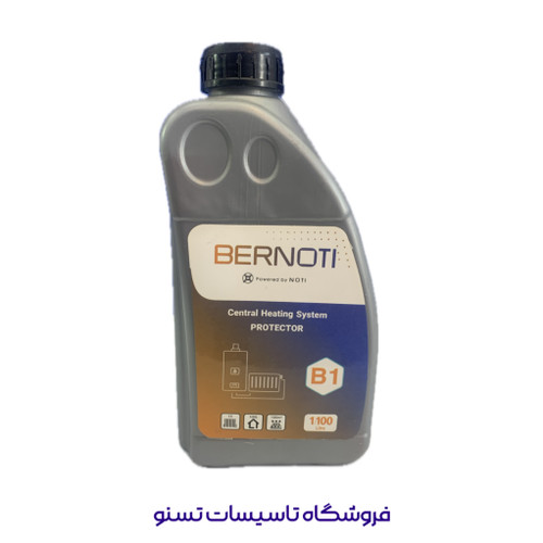 محلول محافظ برنوتی B1 «مایع ضد رسوب پکیج و رادیاتور»