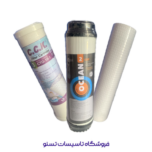 ست فیلتر تصفیه اب « مرحله ۱ ٫ ۲ ٫ ۳ »