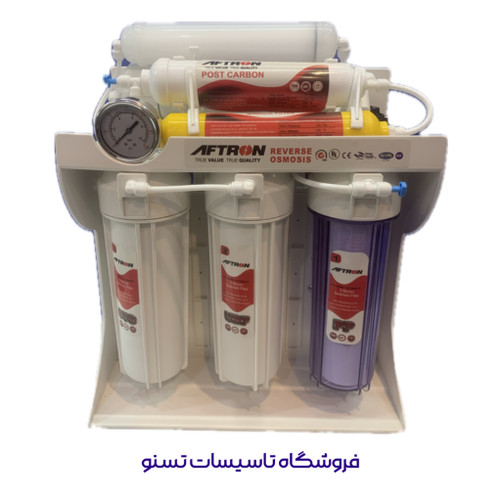 دستگاه تصفیه آب خانگی افترون (۷ مرحله تایوانی)