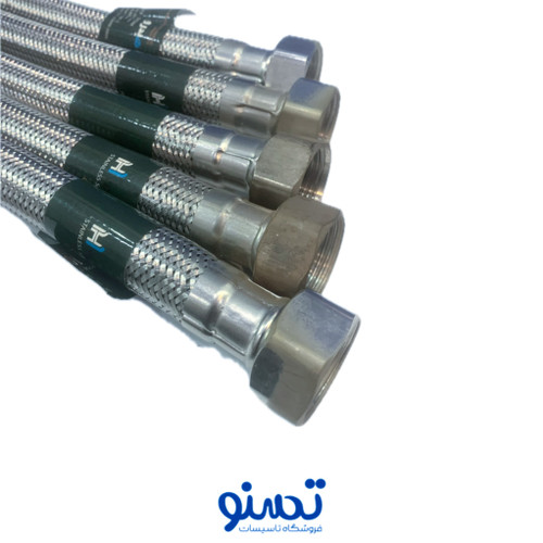 شیلنگ پکیج هیدروفلکس (۱/۲)