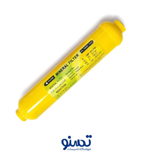 فیلتر مینرال تصفیه آب خانگی ( فیلتر شماره ۶)