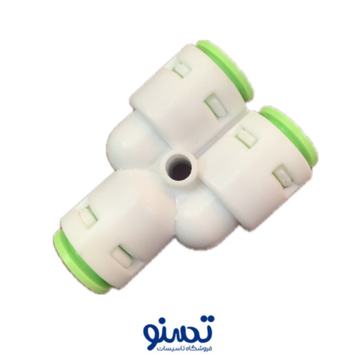 سه راه تصفیه آب تایوانی