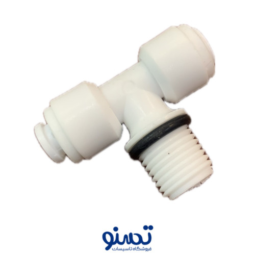 سه راه یکسر رزوه تصفیه آب